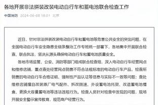 必威登录在线登录截图2